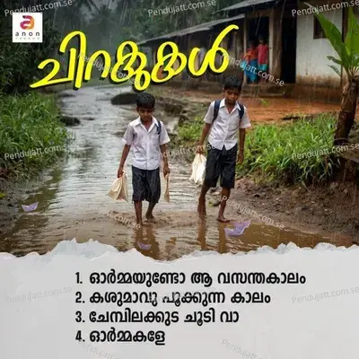 Ormayundo Aa Vasanthakalam - M. G. Suresh album cover 