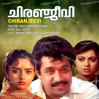 Oru Moha Manjimayil - Raj Kotti album cover 