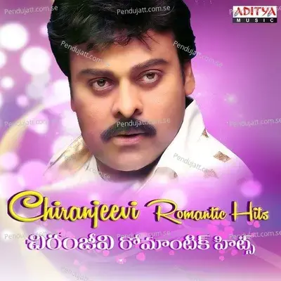 Chamak Cham - Ilaiyaraaja album cover 