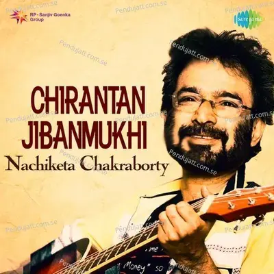 Tumi Ki Amay Bhalobasho - Nachiketa Chakraborty album cover 