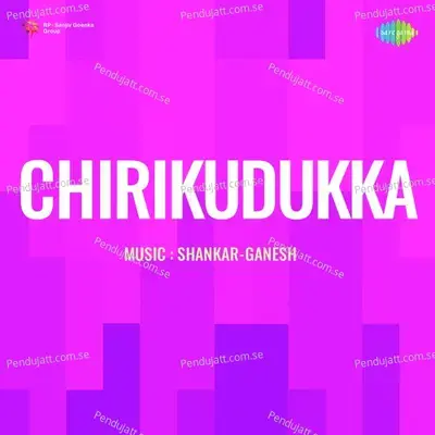 Chitrakanyake - K.J. Yesudas album cover 