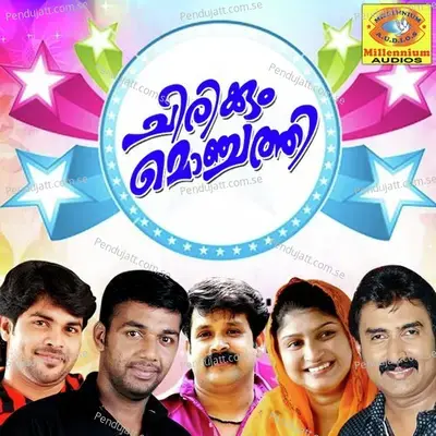 Puthumanavatty - Leena album cover 