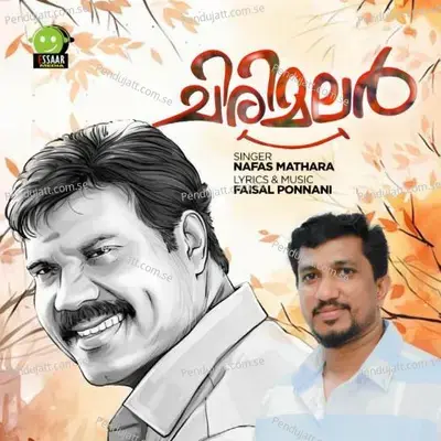 Chirimalar - Nafas Mathara album cover 