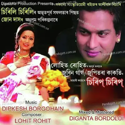 Chiripi Chirip - Zubeen Garg album cover 