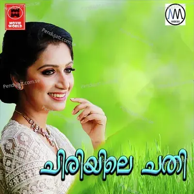 Snehicho Snehicho - Sajad Perla album cover 