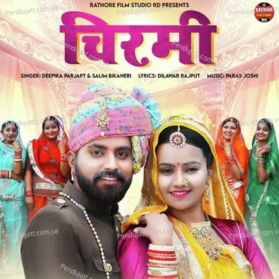 Chirmi - Deepika parjapt album cover 