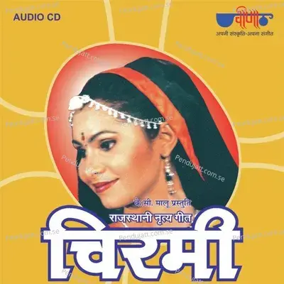 Chirmi Ra Daala Chaar - Mamta Singh album cover 