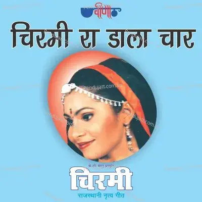 Chirmi Ra Daala Chaar - Mamta Singh