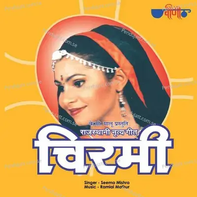 Chirmi - Seema Mishra album cover 