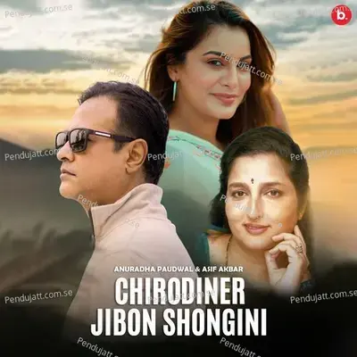 Chiro Diner Jibon Shongini - Asif Akbar album cover 