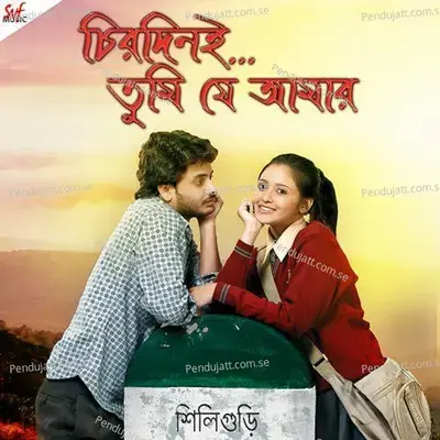 Piya Rey Piya Rey - Zubeen Garg album cover 