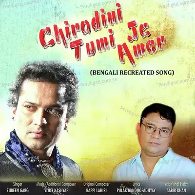 Chirodini Tumi Je Amar - Recreated - Zubeen Garg album cover 