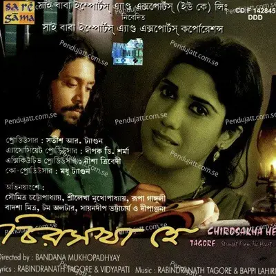 Koto Bar - Rabindranath Tagore album cover 