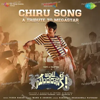 Chiru Song - Mano album cover 