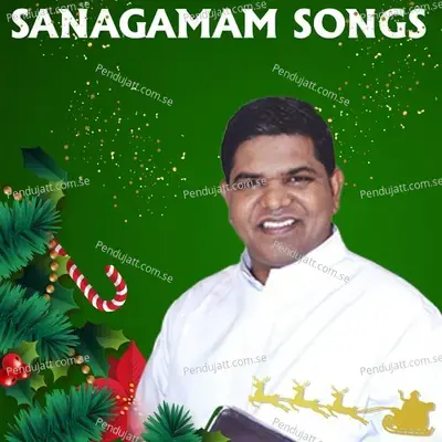 Chirunavvulatho Chinnari Yeshu  Vol  22 - Nitya Santhoshini album cover 