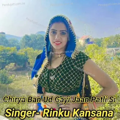 Chirya Ban Ud Gayi Jaan Patli Si - Rinku kansana album cover 