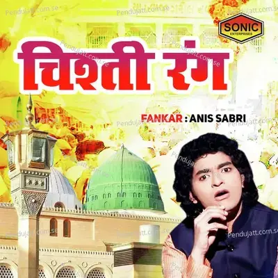 Chishti Rang - Anis Sabri album cover 