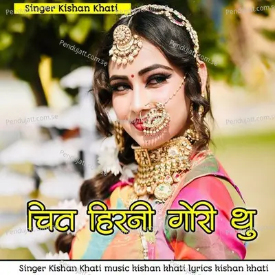 Chit Hirni Gori Thu - Kishan Khati album cover 