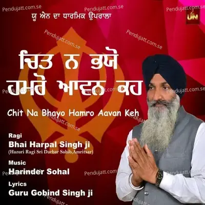 Chit Na Bhayo Hamro Aavan Keh - Bhai Harpal Singh Ji album cover 