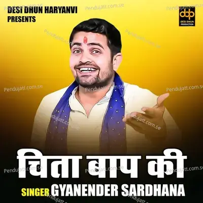 Chita Baap Ki - Gyanender Sardhana album cover 