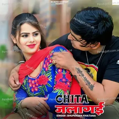 Chita Jalagai - Bhupendra Khatana album cover 
