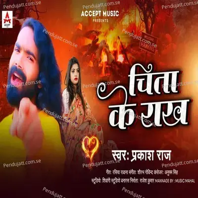 Chita Ke Rakh - Prakash Raj