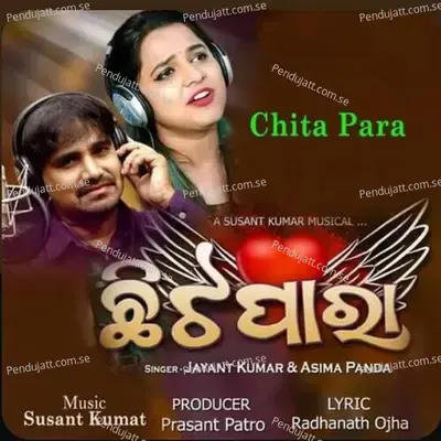 Chita Para - Jayant Kumar album cover 