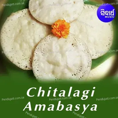 Chitalagi Amabasya - Namita Agrawal album cover 