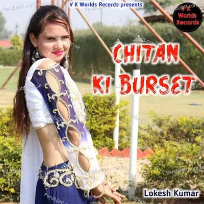 Chitan Ki Burast - Lokesh Kumar album cover 