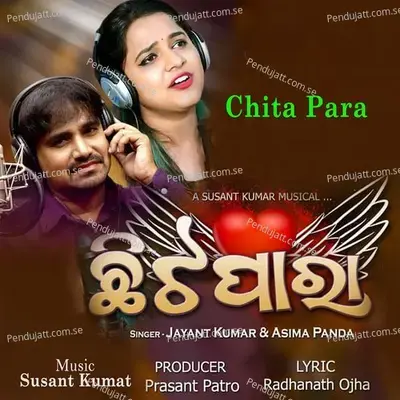 Chitapara - Jayant Kumar album cover 