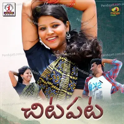 Chitapata - Roja album cover 