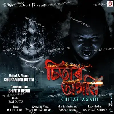 Chitar Agani - Churamoni Dutta album cover 