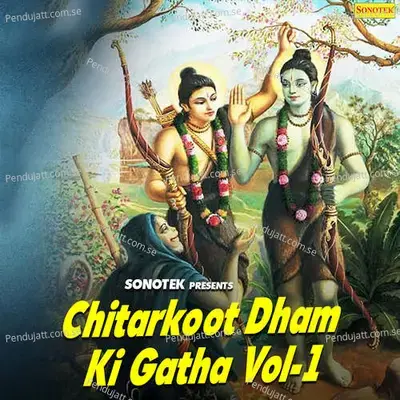 Chitarkoot Dham Ki Gatha Part 1 - Rakesh Kala album cover 