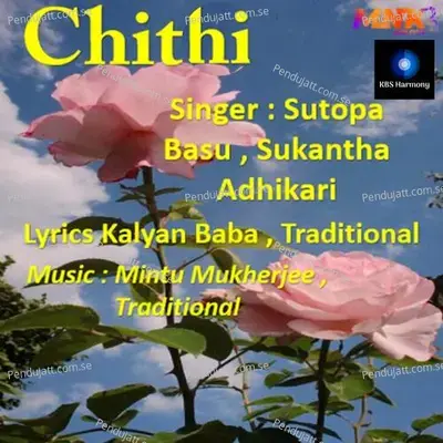 Chithi - Sutopa Basu album cover 