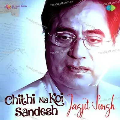 Dhoop Main Niklo Ghataon Mein - Jagjit Singh album cover 