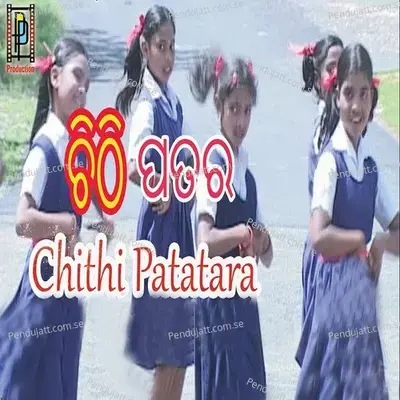 Chithi Patara - Pratibha album cover 