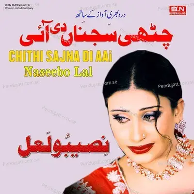 Chithi Sajna Di Aai - Naseebo Lal cover album