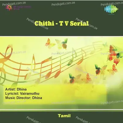 Chithi - T v  Serial - Dhina cover album