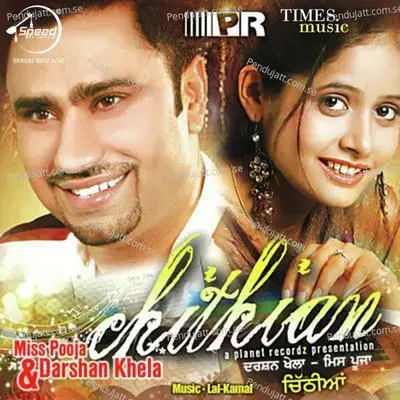 Jeeja Saali - Darshan Khella album cover 