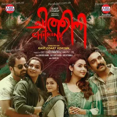 Shyla Nandini - Sathyaprakash album cover 