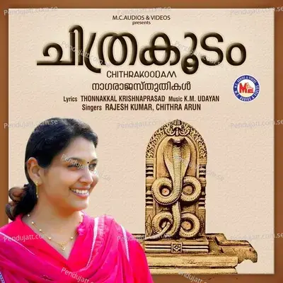 Chithrakoodam - Rajesh Kumar cover album