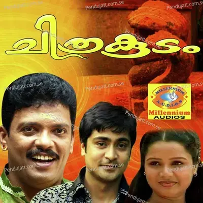 Chithrakoodam - S.P. Venkatesh cover album