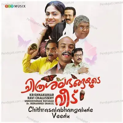 Vinniludangigu Pariparakunna - Sithara Krishnakumar album cover 