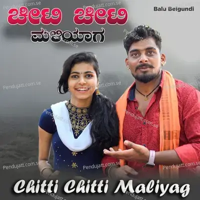 Chiti Chiti Maliyag - Balu Belagundi album cover 