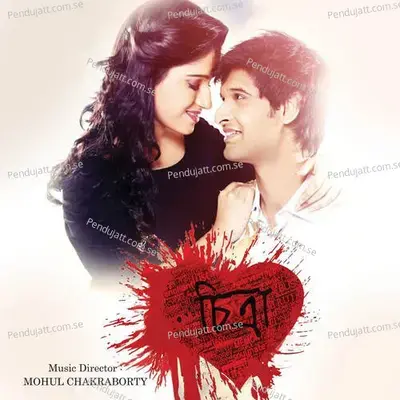 Je Bhabe Rong Mile - Timir album cover 