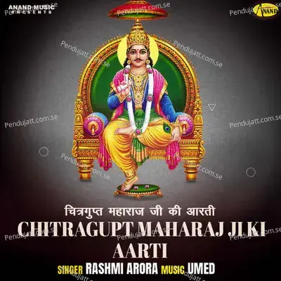 Chitragupt Maharaj Ji Ki Aarti - Rashmi Arora album cover 