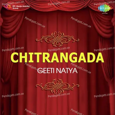 Chitrangada, Pt. 1 - Suchitra Mitra album cover 