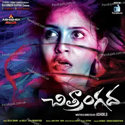 Rasagulla - S. Divya album cover 