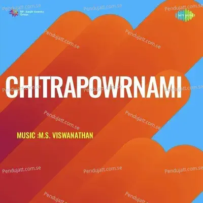 Chitrapowrnami - M.S. Viswanathan cover album