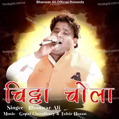 Chitta Chola - Bhanwar Ali album cover 